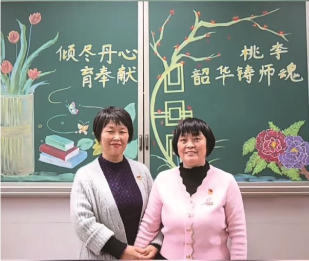 兩位鄉(xiāng)村女教師同一天生日、同時(shí)畢業(yè)、同校任教、同日入黨、同時(shí)退休